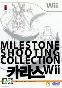 Milestone Shooting Collection: Karous Wii Box Art