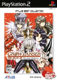 Growlanser III: The Dual Darkness - Atlus Best Collection Box Art