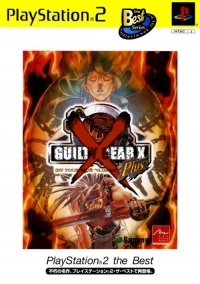 Guilty Gear X Plus - PlayStation 2 the Best Box Art