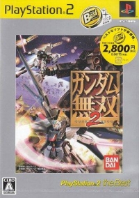 Gundam Musou 2 - PlayStation 2 the Best Box Art