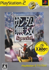 Gundam Musou Special - PlayStation 2 the Best Box Art