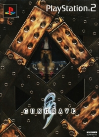 Gungrave (box) Box Art