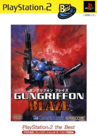 Gungriffon Blaze - PlayStation 2 the Best Box Art