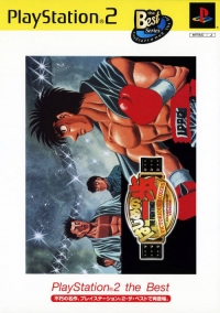 Hajime no Ippo: Victorious Boxers: Championship Version - PlayStation 2 the Best Box Art