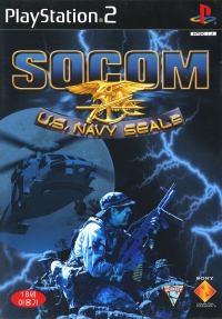 SOCOM: U.S. Navy Seals Box Art