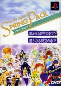 Koei 2002 Spring Pack: Harukanaru Toki no Naka de 2 / Harukanaru Toki no Naka de Box Art