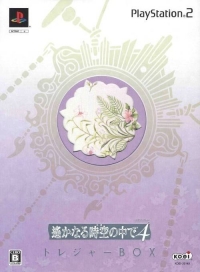 Harukanaru Toki no Naka de 4 - Treasure Box Box Art