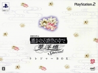 Harukanaru Toki no Naka de: Yumenoukihashi Special - Treasure Box Box Art