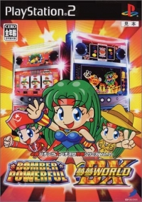 Hisshou Pachinko Pachi-Slot Kouryaku Series Vol. 2: Bomber Powerful & Yume Yume World DX Box Art