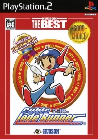 Hudson Selection Vol. 1: Cubic Lode Runner - Hudson the Best Box Art