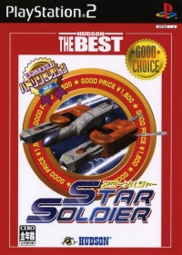 Hudson Selection Vol. 2: Star Soldier - Hudson the Best Box Art