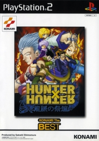 Hunter X Hunter: Ryumyaku no Saidan - Konami the Best Box Art