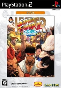 Hyper Street Fighter II - The Anniversary Edition - CapKore Box Art