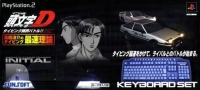 Initial D: Takahashi Ryosuke no Typing Saisoku Riron - Keyboard Set Box Art