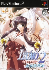 Izumo 2 - Shokai Genteiban Box Art