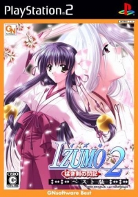 Izumo 2 - GNsoftware Best Box Art