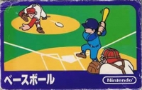 Baseball (Pulse Line) Box Art