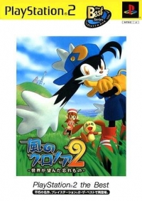 Kaze no Klonoa 2: Sekai ga Nozonda Wasuremono - PlayStation 2 the Best Box Art