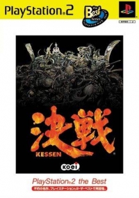 Kessen - PlayStation 2 the Best Box Art