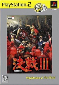 Kessen III - PlayStation 2 the Best (SLPM-74223) Box Art