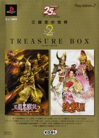Sangokushi no Sekai Duo Treasure Box Box Art