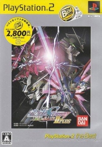 Kidou Senshi Gundam SEED Destiny: Rengou vs. Z.A.F.T. II Plus - PlayStation 2 the Best Box Art