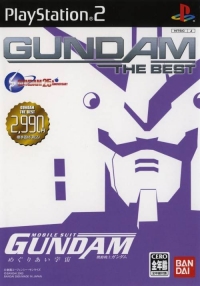 Kidou Senshi Gundam: Meguriai Sora - Gundam the Best Box Art