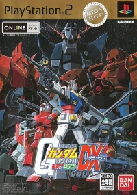 Kidou Senshi Gundam: Renpou vs. Zeon DX - Mega Hits! Box Art