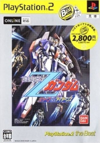 Kidou Senshi Z Gundam: AEUG vs. Titans - PlayStation 2 the Best Box Art