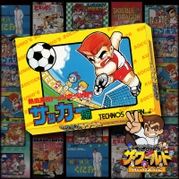 Nekketsu Koukou Dodgeball-bu Soccer-hen Box Art