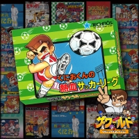 Kunio-Kun no Nekketsu Soccer League Box Art