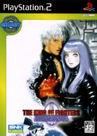 King of Fighters 2000, The - SNK Best Collection Box Art