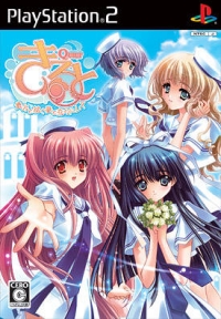 Kiruto: Anata to Tsumugu Yume to Koi no Dress Box Art