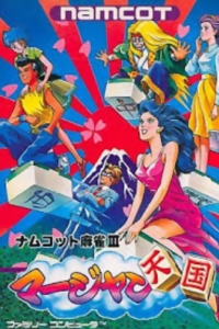 Namcot Mahjong III: Mahjong Tengoku Box Art