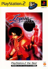 Legaia: Duel Saga - PlayStation 2 the Best Box Art