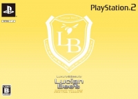 Lucian Bee's: Justice Yellow (box) Box Art