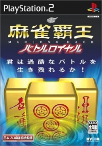 Mahjong Haoh Battle Royale Box Art