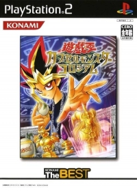 Yu-Gi-Oh! Capsule Monster Coliseum - Konami the Best Box Art