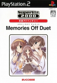 Memories Off Duet - SuperLite 2000 Box Art