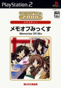 Memories Off Mix - SuperLite 2000 Box Art