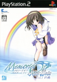 Memories Off After Rain Vol. 1: Oridzuru Box Art