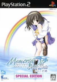 Memories Off After Rain Vol. 1: Oridzuru - Special Edition Box Art