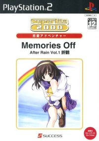 Memories Off After Rain Vol. 1: Oridzuru - SuperLite 2000 Box Art