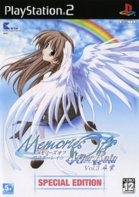 Memories Off After Rain Vol. 3: Sotsugyou - Special Edition Box Art