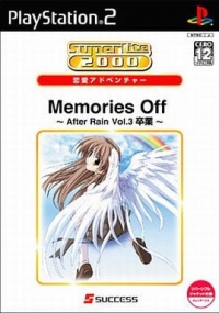 Memories Off After Rain Vol. 3: Sotsugyou - SuperLite 2000 Box Art