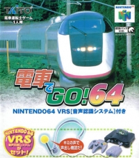 Densha de Go! 64 (Nintendo64 VRS) Box Art