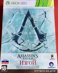 Assassin's Creed Rogue - Collector's Edition [RU] Box Art