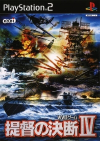 Teitoku no Ketsudan IV Box Art