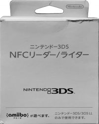 Nintendo NFC Reader/Writer (grey box) Box Art