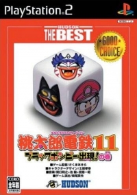 Momotarou Dentetsu 11 - Hudson the Best Box Art